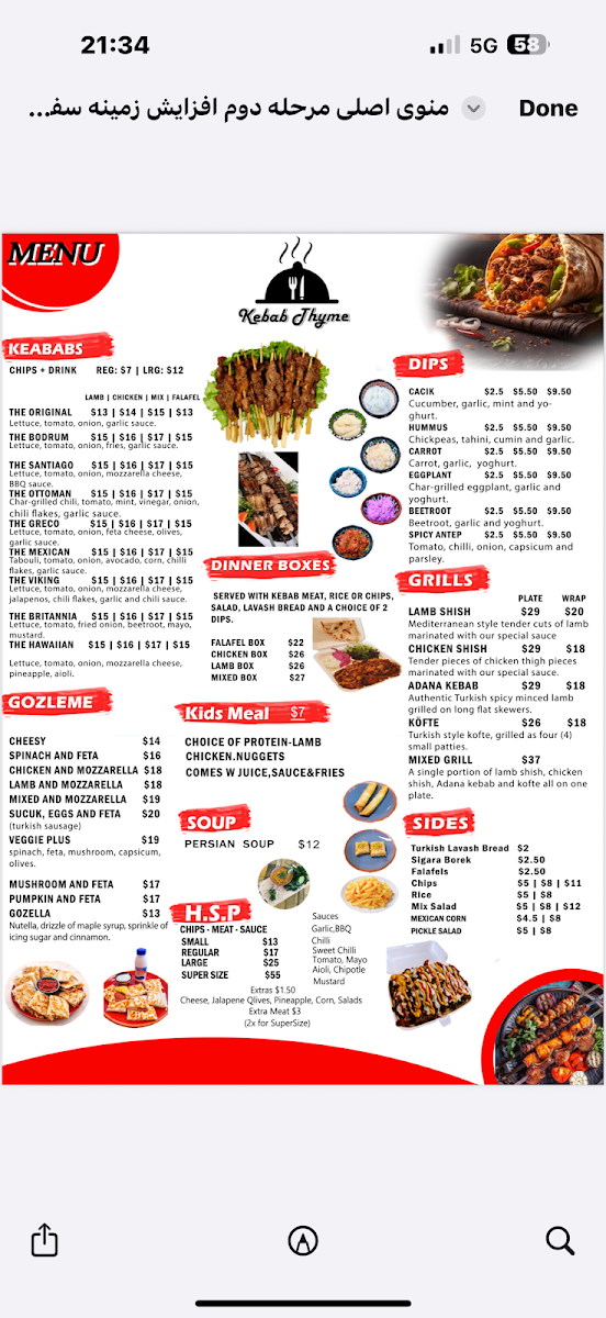 Kebab Thyme photo 1