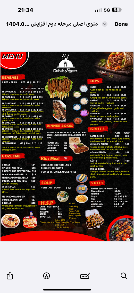 Kebab Thyme photo 2
